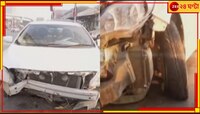 শহরে ফের দুর্ঘটনা, বাইপাসে নিয়ন্ত্রণ হারিয়ে ডিভাইডারে ধাক্কা দ্রুত গতির গাড়ির 