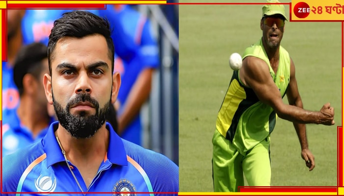  Virat Kohli | Shoaib Akhtar: &#039;কেন আমি বিরাট কোহলির প্রশংসা করব না! বলতে পারেন আমায়?&#039;