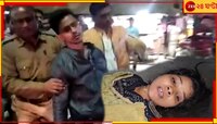 ট্রেন থেকে নামতেই যুবতীকে একের পর এক ছুরির কোপ যুবকের, তোলপাড় নলহাটি 