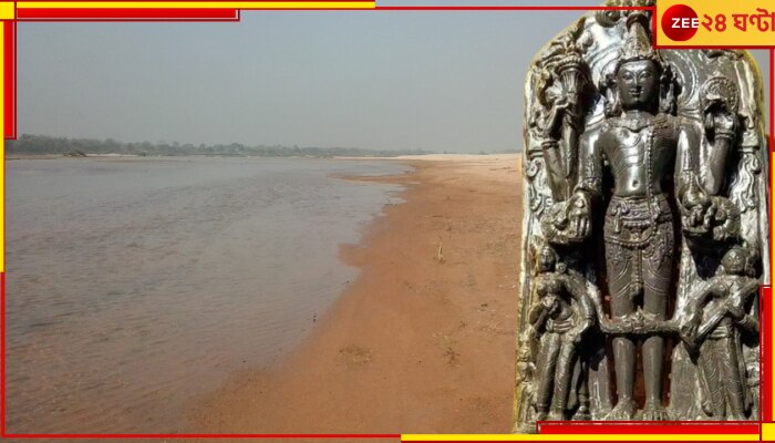 Vishnumurti in Burdwan: নদী থেকে উদ্ধার বিরল বিষ্ণুমূর্তি! জানা গেল ইতিহাসের কোন অজানা রহস্য?