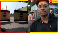  বিপদে সহকর্মী, নিজের জীবন দিয়ে বাঁচালেন যুবক.....