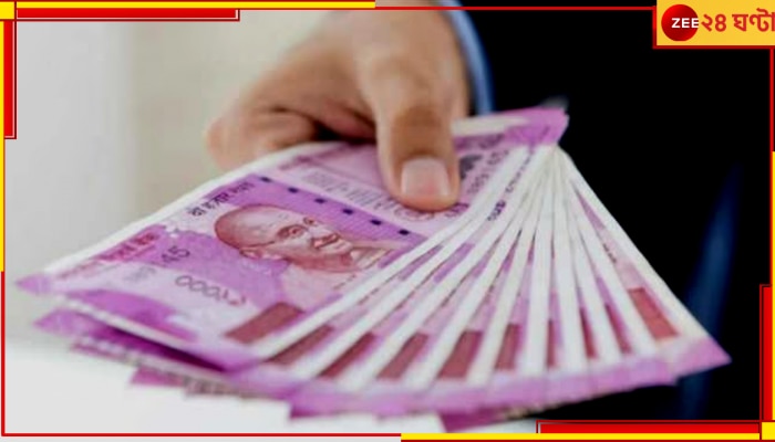 Indian Rupee: খুলছে নতুন দরজা, ভারতীয় টাকায় এবার ব্যবসায়িক লেনদেন করা যাবে শ্রীলঙ্কাতে! 