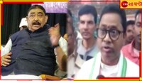 'অনুব্রতকে কষ্ট দিলে বিজেপি কর্মীদের কষ্ট পেতে হবে', বিস্ফোরক প্রাক্তন তৃণমূল বিধায়