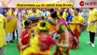 Holi 2023: দমদমে'র ১৯ নং ওয়ার্ডে পালিত হল বসন্ত উৎসব | Zee 24 Ghanta
