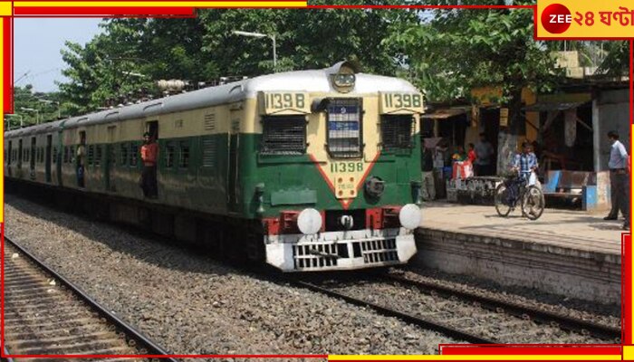 Local Trains Cancelled: দোলের দিন শিয়ালদহ শাখায় বাতিল দুশোরও বেশি লোকাল ট্রেন....
