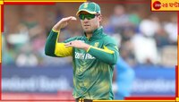 বিরাট-গেইল নন, ডিভিলিয়ায়ার্সের নজরে সর্বকালের সেরা টি-টোয়েন্টি ক্রিকেটার কে?