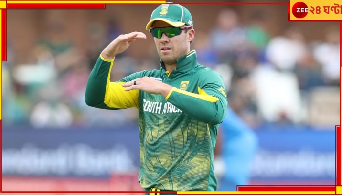 AB De Villiers: বিরাট-গেইল নন, ডিভিলিয়ায়ার্সের নজরে সর্বকালের সেরা টি-টোয়েন্টি ক্রিকেটার কে? জেনে নিন 