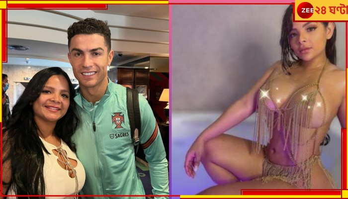Cristiano Ronaldo Cheating Controversy: একরাতের জন্য শারীরিক সম্পর্ক!মহিলা ব্লগারের চাঞ্চল্যকর দাবি নিয়ে মুখ খুললেন রোনাল্ডো
