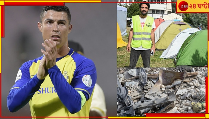 Cristiano Ronaldo: একাধিক বিতর্কের মধ্যেও কোন মহানুভবতার পরিচয় দিলেন রোনাল্ডো? জেনে নিন 