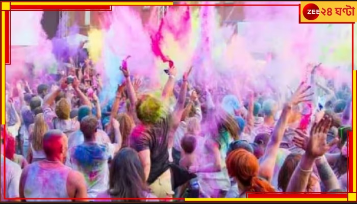 Holi 2023: দোল উৎসবে মাতার আগে জেনে নিন সঠিক রঙ চেনার টিপস, ঠেকান ক্যান্সারের মতো মারণ রোগ