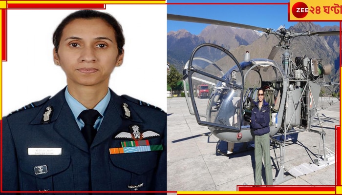 Indian Air Force | Shaliza Dhami: ভারতীয় বায়ুসেনায় এই প্রথম! কমব্যাট ইউনিটের নেতৃত্বে কোনও মহিলা 