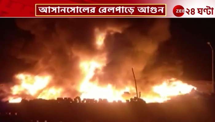Asansol A fire broke out at the side of Asansol railway station