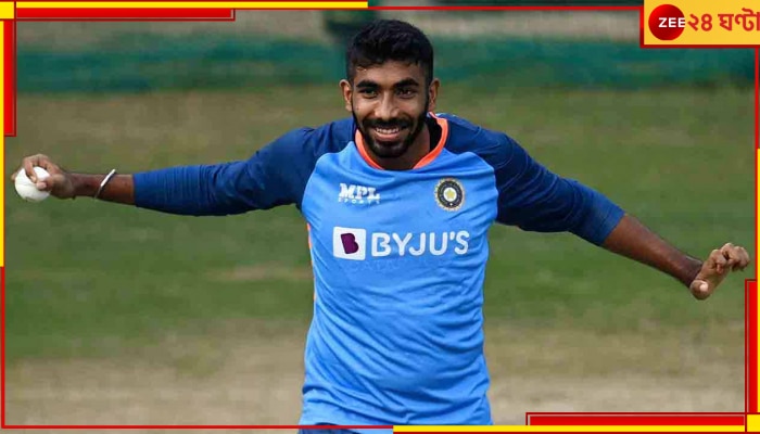 Jasprit Bumrah Health Update: অস্ত্রোপচার সফল, কবে মাঠে ফিরবেন &#039;বুম বুম বুমরা&#039;? জেনে নিন 