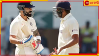 বিরাট-রোহিতের নেতিবাচক মানসিকতা নিয়ে প্রশ্ন তুলে, বিস্ফোরণ ঘটালেন গম্ভীর 