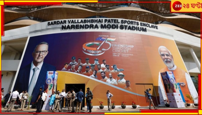 Prime Minister Narendra Modi, BGT 2023: ঐতিহাসিক টেস্টের টসের কয়েন ওড়ানোর সঙ্গে ধারাভাষ্য দিতে পারেন প্রধানমন্ত্রী মোদী 