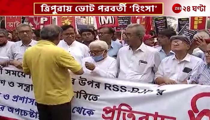  CPIM takes to kolkata streets to protest post-poll violence in Tripura 