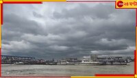 বৃষ্টির সম্ভাবনা রয়েছে দক্ষিণের এই দুই জেলায়,  ভিজবে কি কলকাতা?