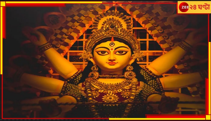 Maa Durga: মা দুর্গার আশীর্বাদে ভরবে সংসার, আজ থেকে রামনবমী পর্যন্ত রোজ করুন এই কাজ
