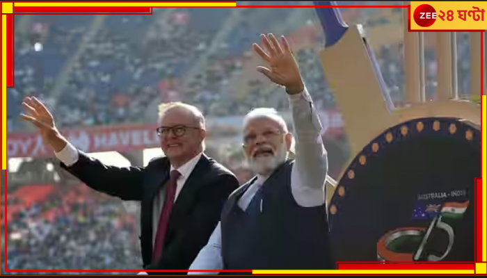 WATCH | BGT 2023 | PM Narendra Modi: 'আত্মমগ্নতার চরম', চতুর্থ টেস্টের শুরুতে মাঠে মোদীর উপস্থিতি নিয়ে কটাক্ষ কংগ্রেসের