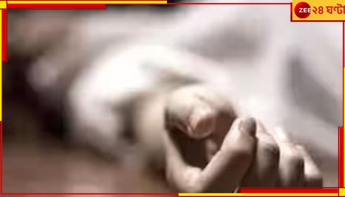 Ghaziabad Couple Death: রং খেলে একসঙ্গে স্নান, বাথরুমেই মৃত্যু দম্পতির....