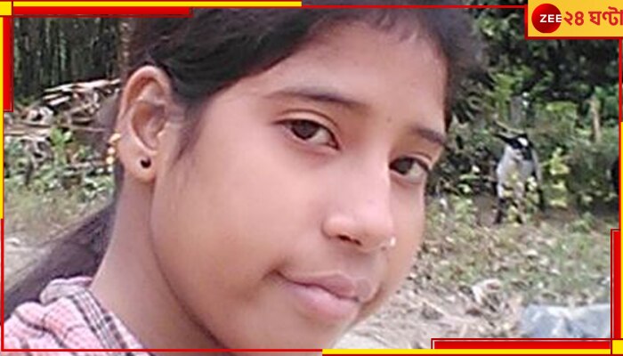 Student Death: গলায় ওড়নার ফাঁস! বন্ধ ঘরে মিলল উচ্চমাধ্যমিক পরীক্ষার্থীর দেহ Student Death: গলায় ওড়নার ফাঁস! বন্ধ ঘরে মিলল উচ্চমাধ্যমিক পরীক্ষার্থীর দেহ