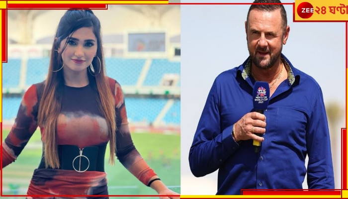 WATCH | Simon Doull: পাক ক্রিকেটারের স্ত্রীর সৌন্দর্যে বেসামাল ধারাভাষ্যকার! অন-এয়ার বলে ফেললেন মনের কথা