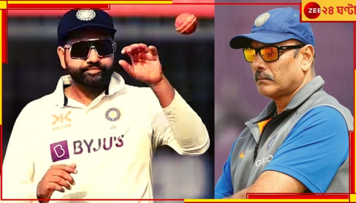 Rohit Sharma vs Ravi Shastri, BGT 2023: কাজিয়া তুঙ্গে! ফের একবার &#039;অধিনায়ক&#039; রোহিতকে খোঁচা দিলেন রবি শাস্ত্রী 