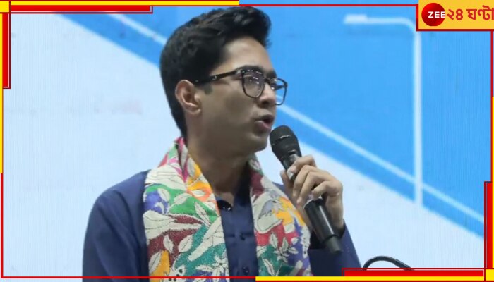 Abhishek Banerjee: 'মানুষ কর্মনাশা বন্ধ চায় না', ডিএ ধর্মঘটে সরব অভিষেক Abhishek Banerjee: 'মানুষ কর্মনাশা বন্ধ চায় না', ডিএ ধর্মঘটে সরব অভিষেক