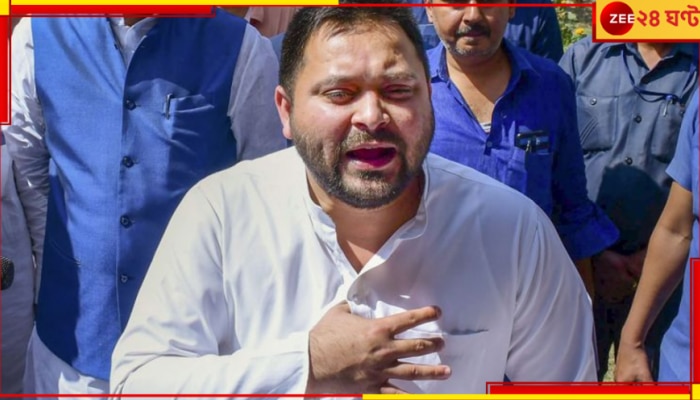 Tejashwi Yadav: এবার তেজস্বী যাদবকে তলব! জমি-দুর্নীতি মামলায় তাঁকে ডেকে পাঠাল সিবিআই...