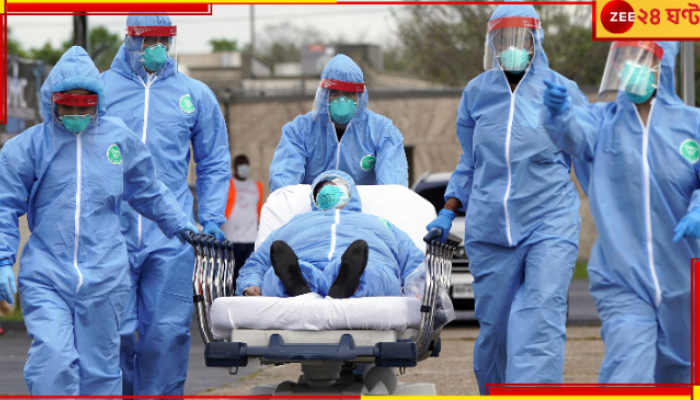 3 Years of Covid Pandemic: তিন বছর পূর্ণ হল করোনা-বিভীষিকার! এখন কোথায় ঘাপটি মেরে বসে আছে সে?