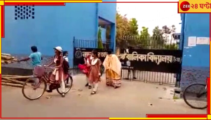 SSC Scam: এসএসসি গ্রুপ সি-র কয়েকশোজনের চাকরি বাতিল, তালিকায় তৃণমূল বিধায়কের মেয়ের নাম SSC Scam: এসএসসি গ্রুপ সি-র কয়েকশোজনের চাকরি বাতিল, তালিকায় তৃণমূল বিধায়কের মেয়ের নাম