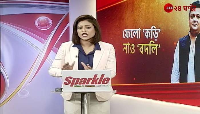 Both government and Trinamool party have become politically naked said Sukanta Majumder