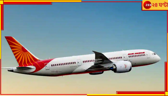 Air India: টয়লেটে লুকিয়ে ধূমপান-দরজা খোলার চেষ্টা করছিলেন যাত্রী, মোক্ষম দাওয়াই দিলেন বিমানকর্মীরা