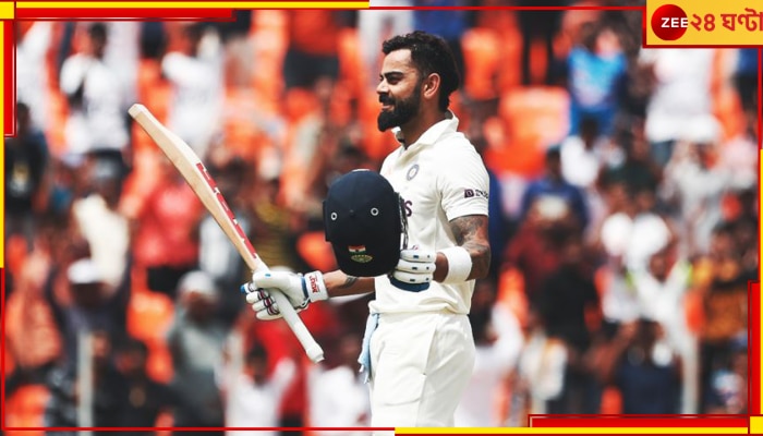  Virat Kohli:৪০ বছরে আগে করেছিলেন গাভাসকর, এবার করে দেখালেন কোহলি! অবাক করা কাণ্ড 