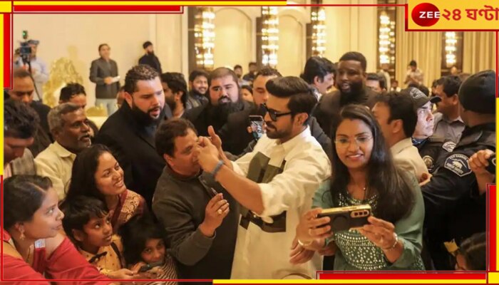 Oscars 2023| Ram Charan: অস্কারের প্রাককালে লস অ্যাঞ্জলসে ফ্যানেদের হাতে ঘেরাও রাম চরণ...