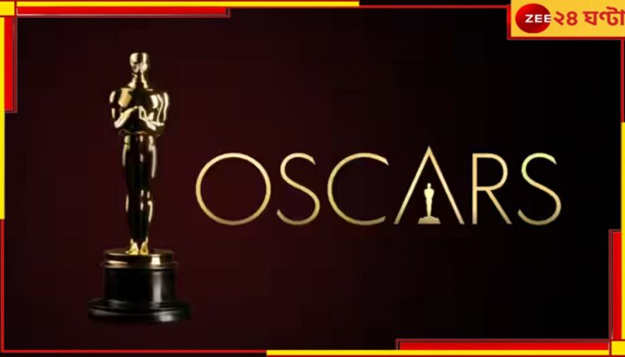 Oscars 2023 Live Streaming: অস্কার ২০২৩, কখন আর কোথায় সরাসরি দেখতে পাবেন ৯৫তম অ্যাকাডেমি অ্যাওয়ার্ড?