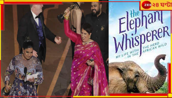 The Elephant Whisperers wins Oscars 2023: ঐতিহাসিক! প্রথম ভারতীয় প্রযোজনায় তৈরি ছবির অস্কার জয়, শাড়ি পরে মঞ্চে গুনিত মোঙ্গা...