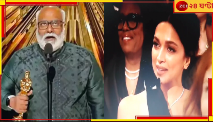 Naatu Wins Oscar| Deepika Padukone Viral Video: 'নাটু নাটু'-র অস্কার জয়, দর্শক আসনে দীপিকার চোখে জল, ঝড়ের গতিতে ভাইরাল ভিডিয়ো...