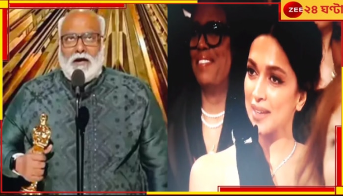 Naatu Wins Oscar| Deepika Padukone Viral Video: &#039;নাটু নাটু&#039;-র অস্কার জয়, দর্শক আসনে দীপিকার চোখে জল, ঝড়ের গতিতে ভাইরাল ভিডিয়ো...