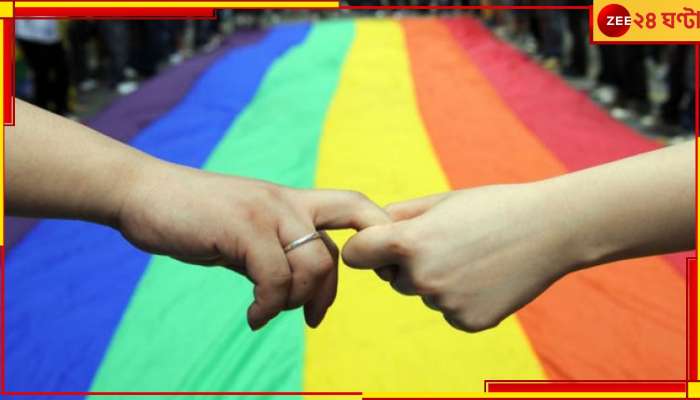 Centre on Same Sex Marriage: সমলিঙ্গ বিবাহে আপত্তি কেন্দ্রের, সুপ্রিম কোর্টে জমা পড়ল হলফনামা