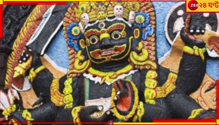 Kalashtami: মঙ্গলবারে কালভৈরবের পুজো করতেই হবে! জেনে নিন তিথি, নিয়মবিধি...