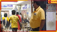  বাড়িতেই অগ্নিদগ্ধ হয়ে মৃত্যু উচ্চমাধ্যমিক পরীক্ষার্থীর! চাঞ্চল্য জলপাইগুড়িতে