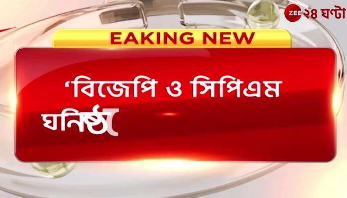 BJP and CPM in Group-C job cancellation list