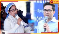 সিপিএম সাফ; এবার পিসি-ভাইপোকে গ্যারেজ করব, নন্দীগ্রামে বিস্ফোরক শুভেন্দু