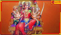 চৈত্র নবরাত্রিতে হবে দুই শুভ যোগ, বিশেষ মুহূর্তে এই কাজ জীবনে আনবে বাম্পার সুযোগ!