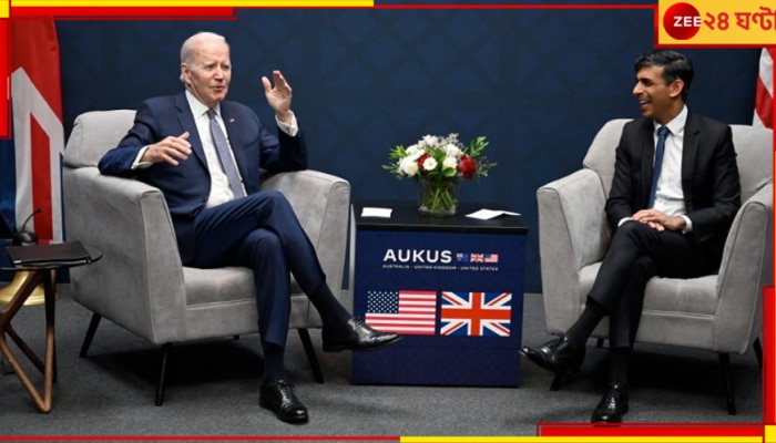 Joe Biden invited Rishi Sunak: বাইডেনের আমন্ত্রণ ঋষি সুনাককে! কেন বিশ্বের দুই মহাশক্তি হঠাৎ কাছাকাছি?