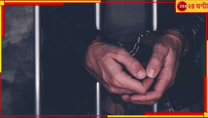 Urination in Train: বিমানের পর এবার ট্রেন, মহিলা যাত্রীর গায়ে প্রস্রাব করলেন মদ্যপ TTE