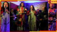 বিশ্ব ফোকের মিক্স অ্যান্ড ম্যাচে ফিডলার'স গ্রিন নিয়ে এল প্রথম অ্যালবাম 