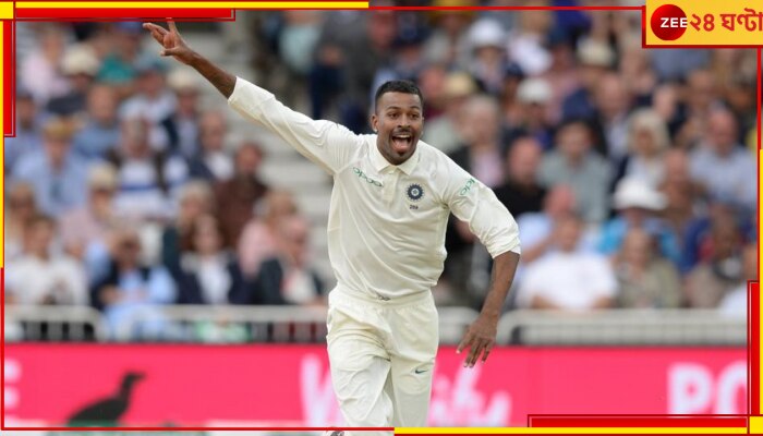 Hardik Pandya: কবে টেস্টে কামব্যাক করবেন? বড় আপডেট দিলেন হার্দিক 