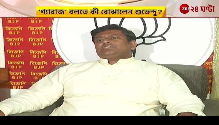 Suvendu Adhikari warns mamata 